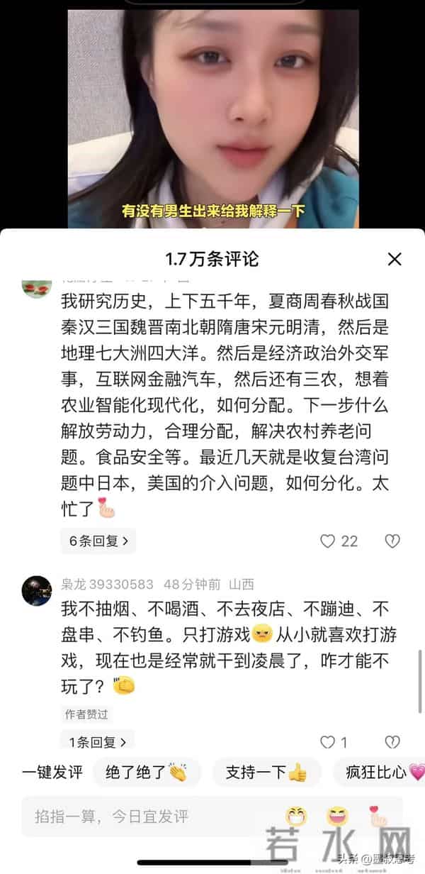 女生发问:不沾烟酒不近女色的男人,你们活着干啥?网友回复绝了