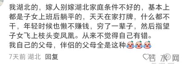 父母无退休金，五十多岁想躺平正常吗？