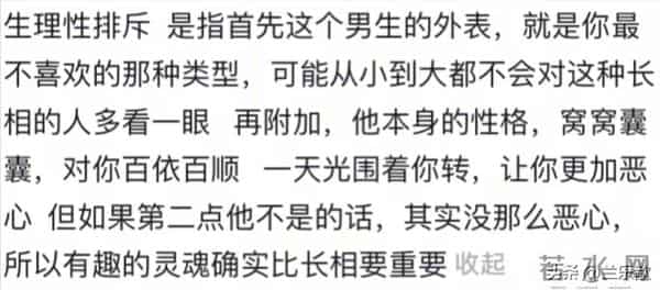 曾经有一份福摆在我面前，但可惜吃不下！网友：实在无福消受