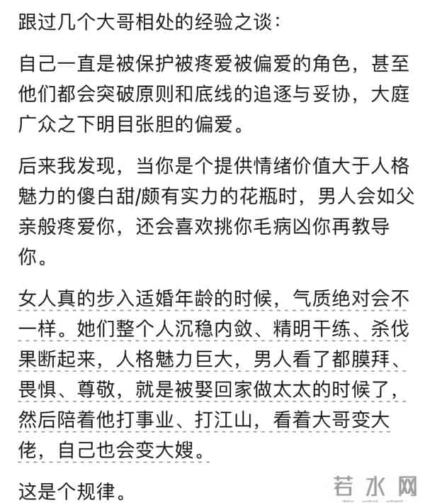 有钱人都找什么样的女人做老婆？网友配的cp不仅邪门， 口味还奇特