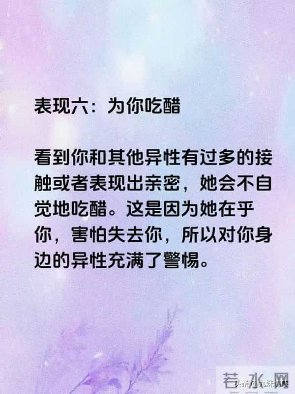 女人把你当自己人,有这7个表现