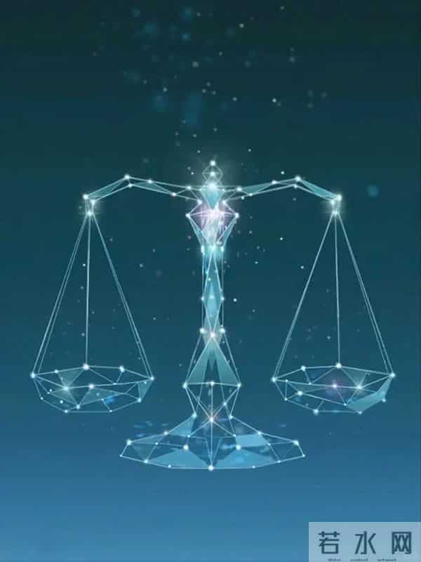 12月4号,星期四,天秤座,即将喜从天降!