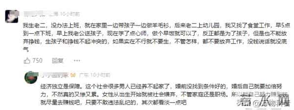 女子商场向丈夫下跪后续：原因曝光 为买299羽绒服 网友：自作自受