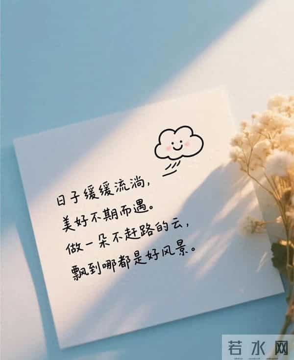 9字朋友圈，太燃了