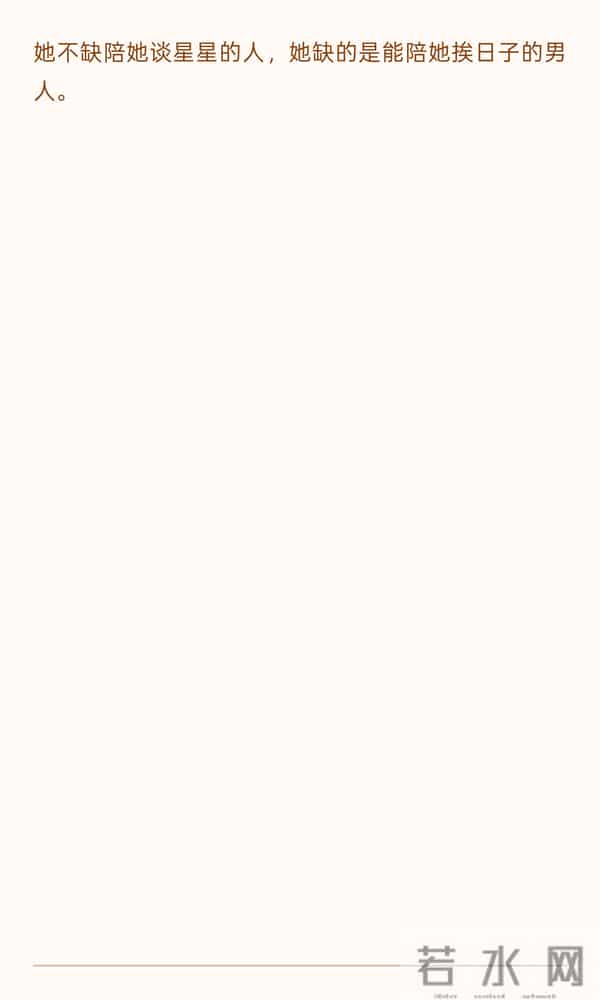 老司机分享“撩中年女人的秘诀”,做到这几点你就赢了。点赞收藏