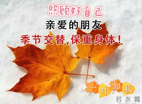 2025年12月5日，星期五，农历十月十六，早安吉祥祝福语！