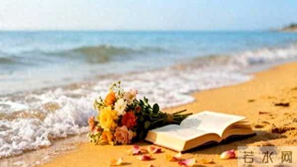 男女关系规则：除夫妻外，不要和异性频繁聊天，年龄越大越危险