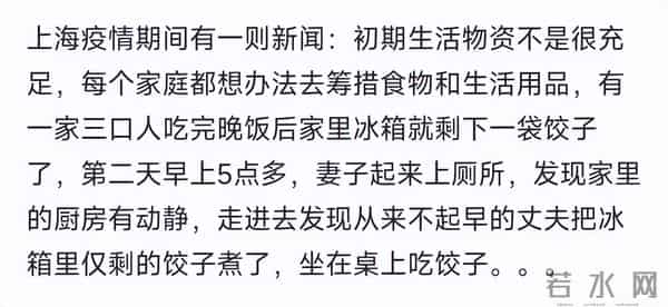 婚姻走到哪一步就该结束了？网友：没有爱没有钱，没有性还出轨
