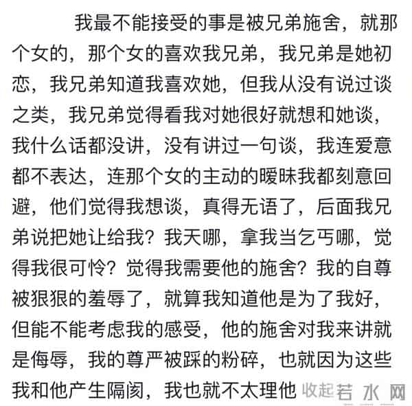 什么是对一个男人最大的羞辱？评论区感慨万千