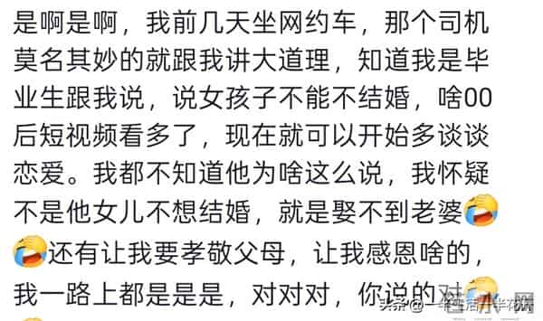 出门在外,一定要远离戾气很重的人!