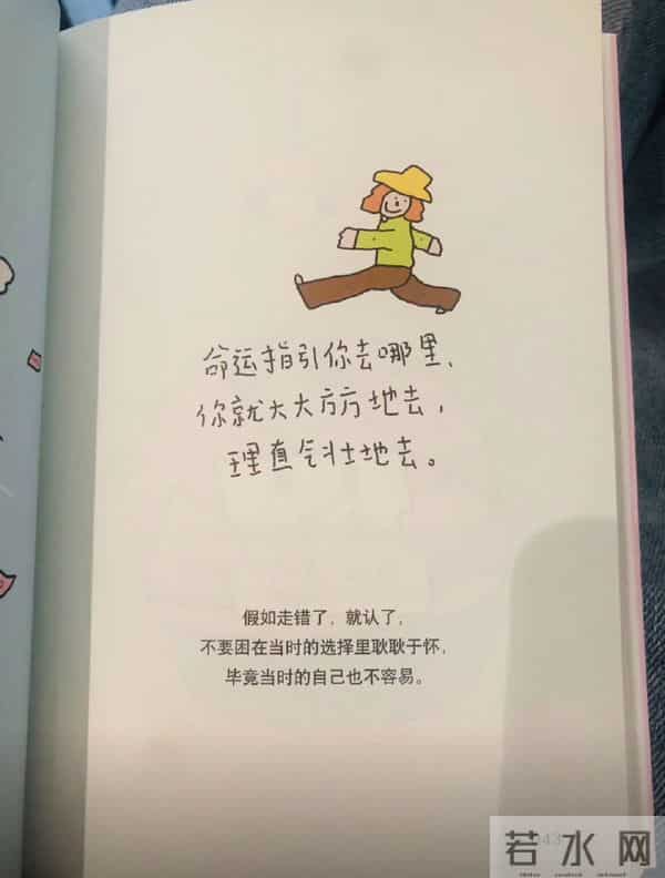 不要否定自己，你特别好，特别值得