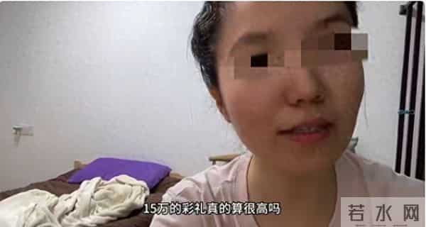 36岁女子要15万彩礼被拒，男友闪婚娶别人，女子不解：这很高吗？