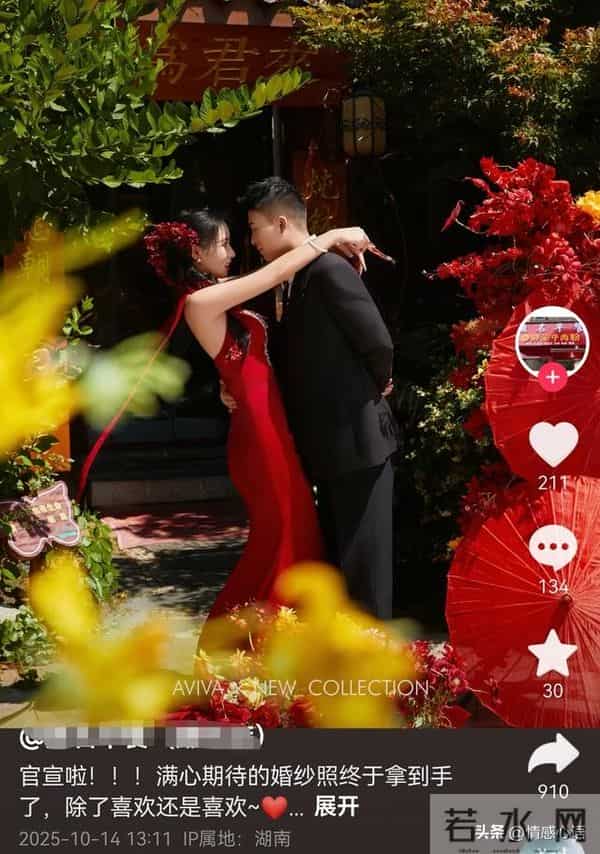 湖南一对情侣婚前一天先后去世,原因被曝,是三家店老板……