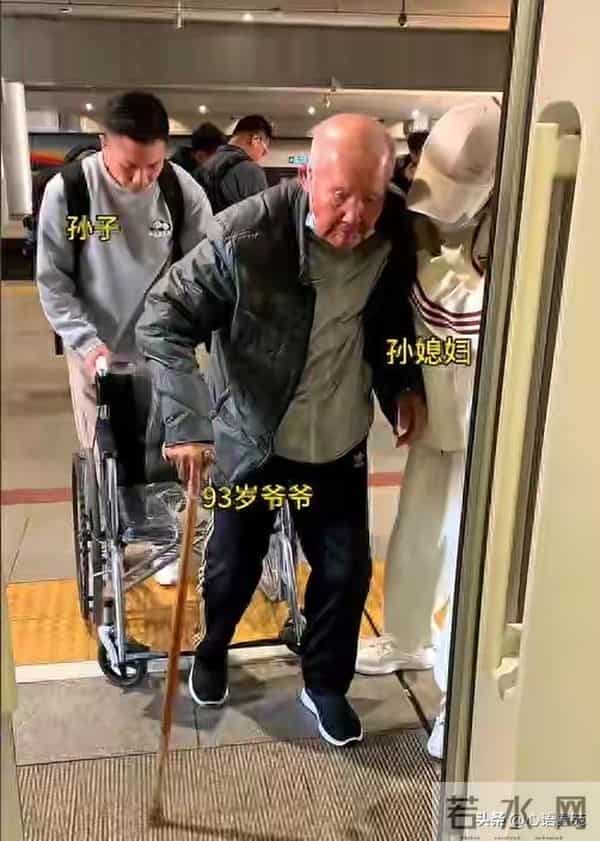 孙媳妇半夜给93岁爷爷换尿不湿,爷爷说要抱抱,孙媳妇:习以为常