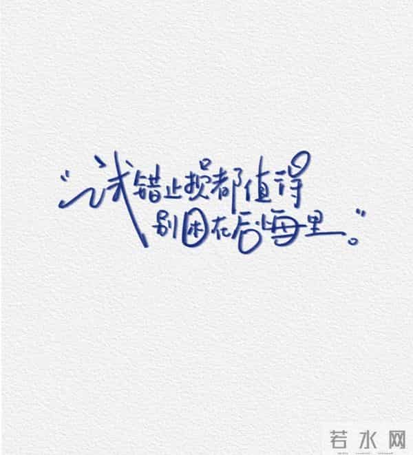 生活不是竞赛，偶尔可以让风先走～