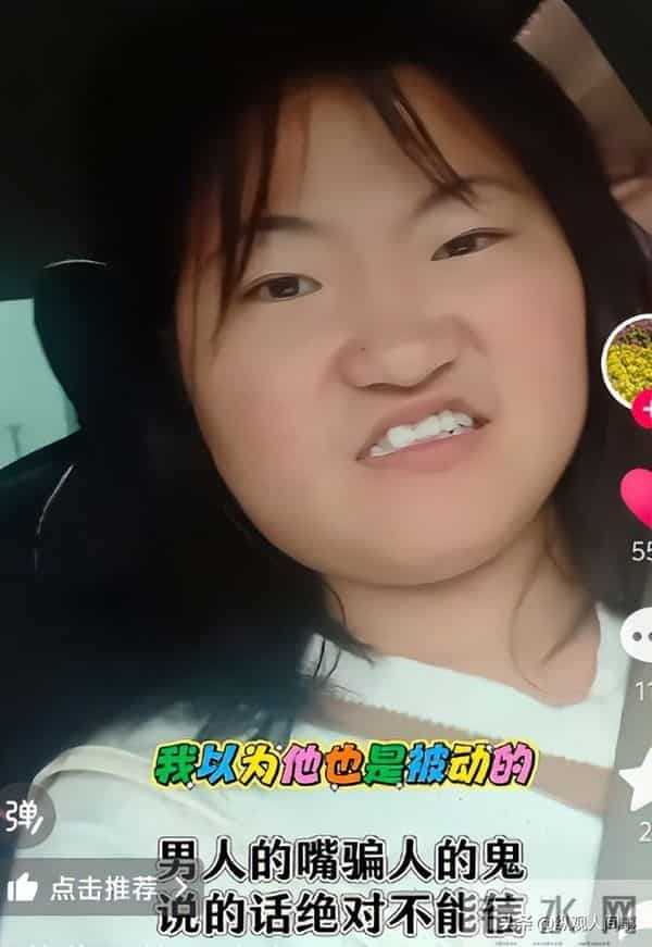 18岁残疾女孩被母亲逼着相亲，和男方直言这辈子没可能，也没有用