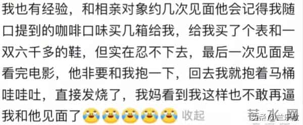 曾经有一份福摆在我面前，但可惜吃不下！网友：实在无福消受