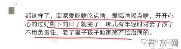 博主求助农村三姐弟,咋承担爸癌症费用?网友:放弃!对他够好了