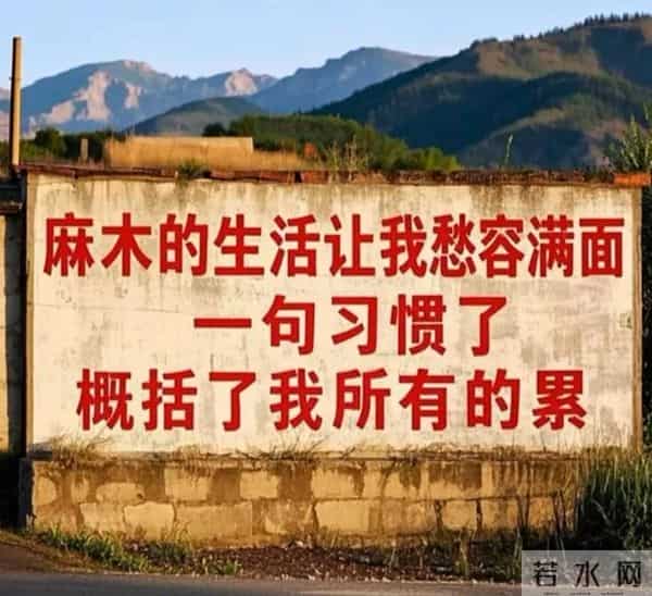 经典语录｜后来才知道有人对你好，和有人只对你好是两回事