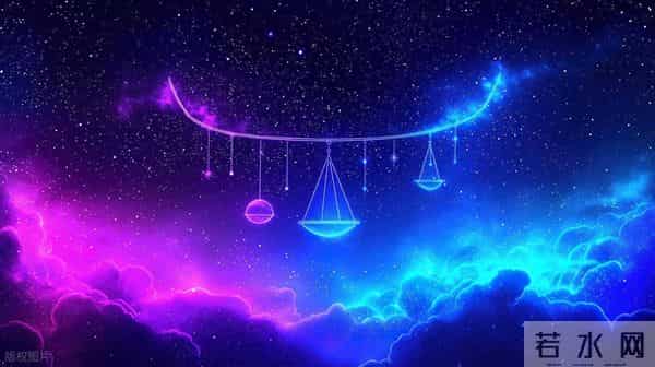 12 月第二周天秤座指南