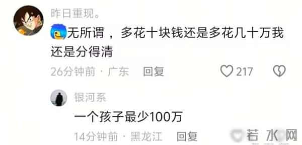 明年起避孕套要征税了！国家"催生"又一猛招，网友：早就没欲望了