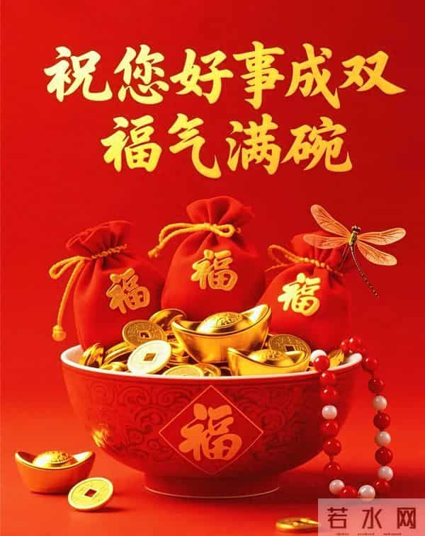 2025.12.05 早安！美好祝福藏图里，愿你周五无忧 被温暖常伴