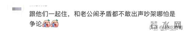 一屋为什么不住三代人?太压抑!