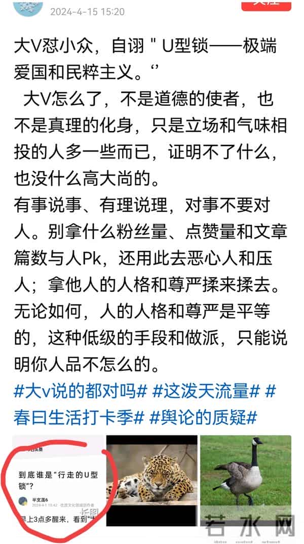 为什么不搭理“小健—我只能活成自己”的打招呼?