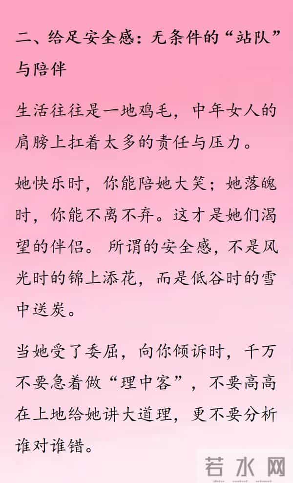 跟中年女人约会,搂搂抱抱已经过时了,现在流行这三个动作
