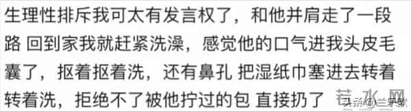 曾经有一份福摆在我面前，但可惜吃不下！网友：实在无福消受