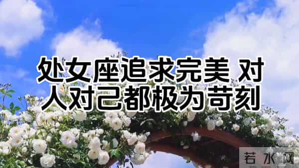 生性凉薄,不近人情的几大星座