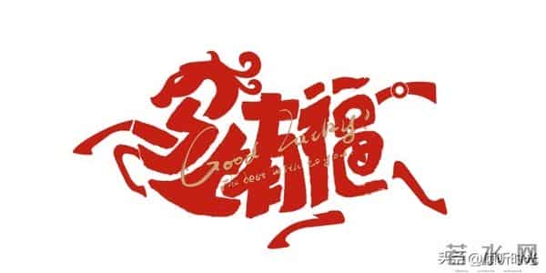 别不姓命!混到50岁还一事无成,不是你不努力,是你不懂这3个字