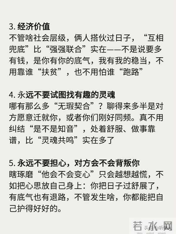 男人在感情里要的从不是“完美”,是这3样实在的东西