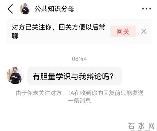 为什么不搭理“小健—我只能活成自己”的打招呼?