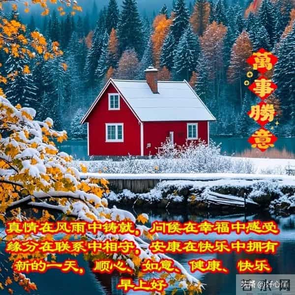 冬天可以发很久的朋友圈文案