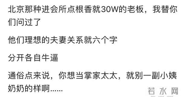 有钱人都找什么样的女人做老婆？网友配的cp不仅邪门， 口味还奇特