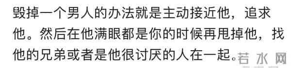 什么是对一个男人最大的羞辱？评论区感慨万千