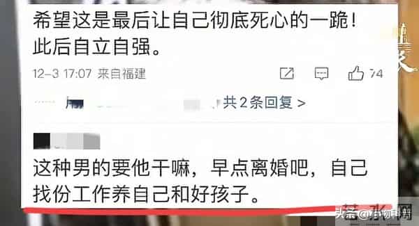 女子商场向丈夫下跪后续：原因曝光 为买299羽绒服 网友：自作自受