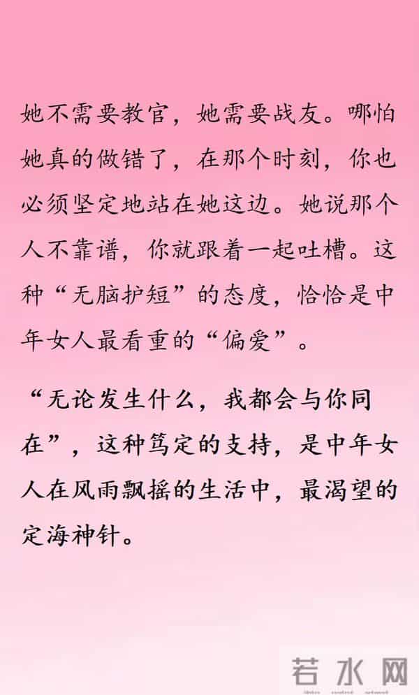 跟中年女人约会,搂搂抱抱已经过时了,现在流行这三个动作