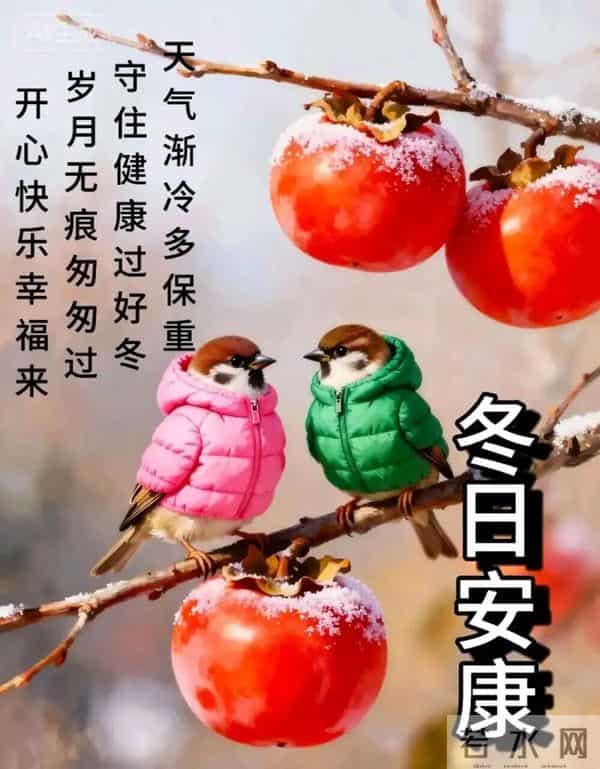 早上好,24张早安漂亮祝福图片,愿平安健康,心想事成