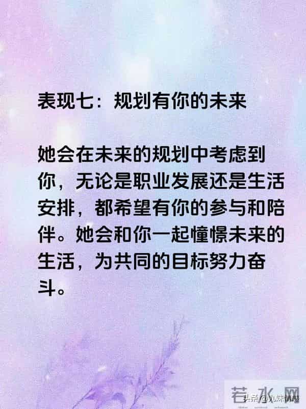 女人把你当自己人,有这7个表现