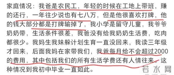 博主求助农村三姐弟,咋承担爸癌症费用?网友:放弃!对他够好了