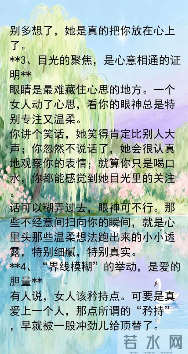 女人动情后,控制不住的5个“肢体越界”行为!