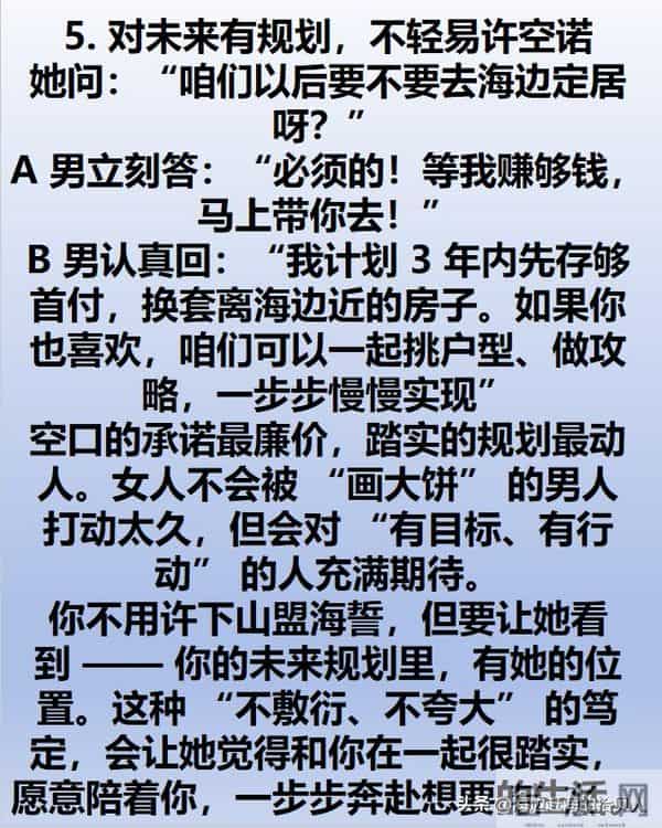 男人这 5 种 “不刻意” 的质感，女人越相处越上头