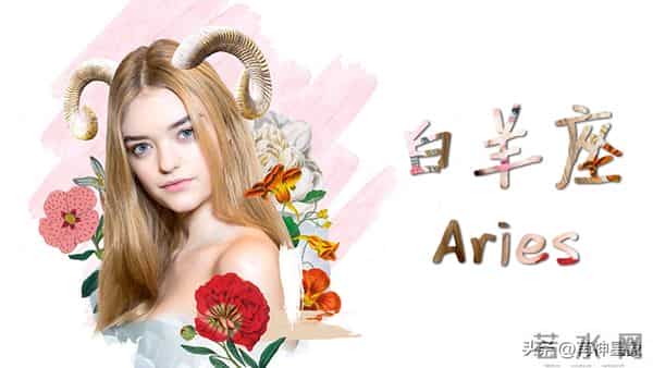 12月5日至12月11日，星期五，白羊座，有事即将发生！