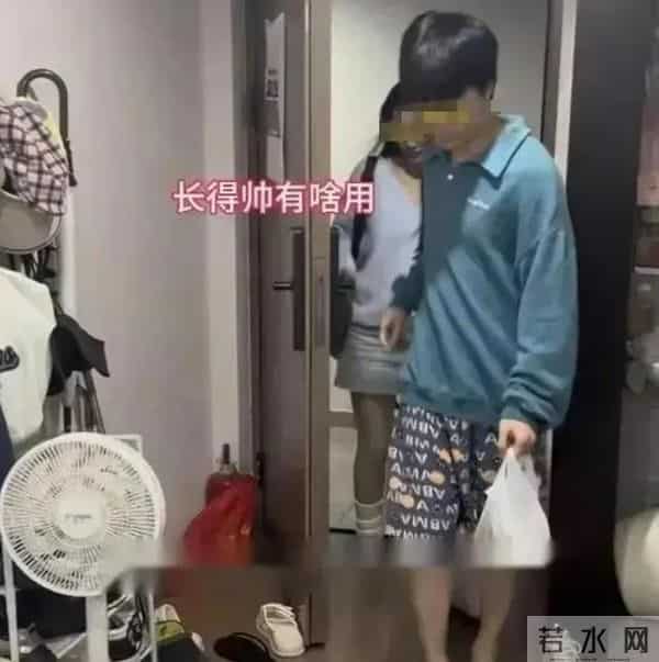 浙江一男子摆烂不上班1年,全靠女友养!衣服堆成山,餐盒遍地扔