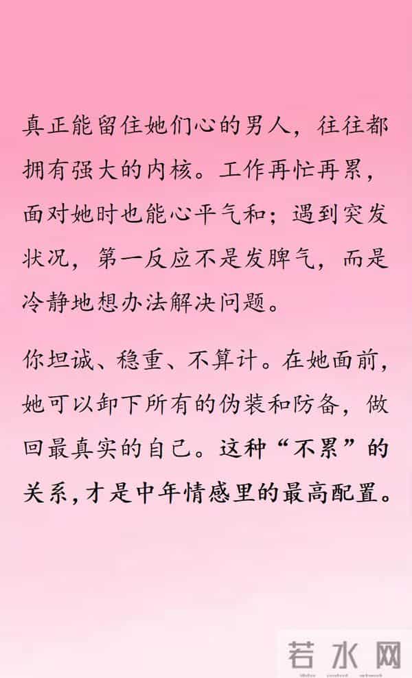 跟中年女人约会，搂搂抱抱已经过时了，现在流行这三个动作