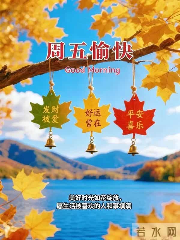 12月5日早安每一天都是新的画布,用微笑当颜料画下属于你的晴空