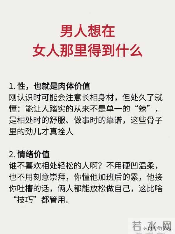 男人在感情里要的从不是“完美”,是这3样实在的东西