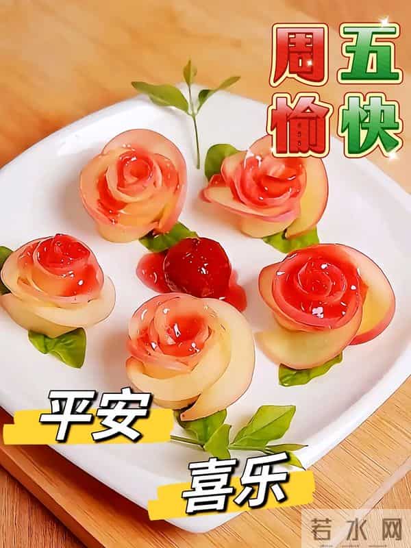 12月5日-漂亮周五早安祝福图片,早安祝福语精选